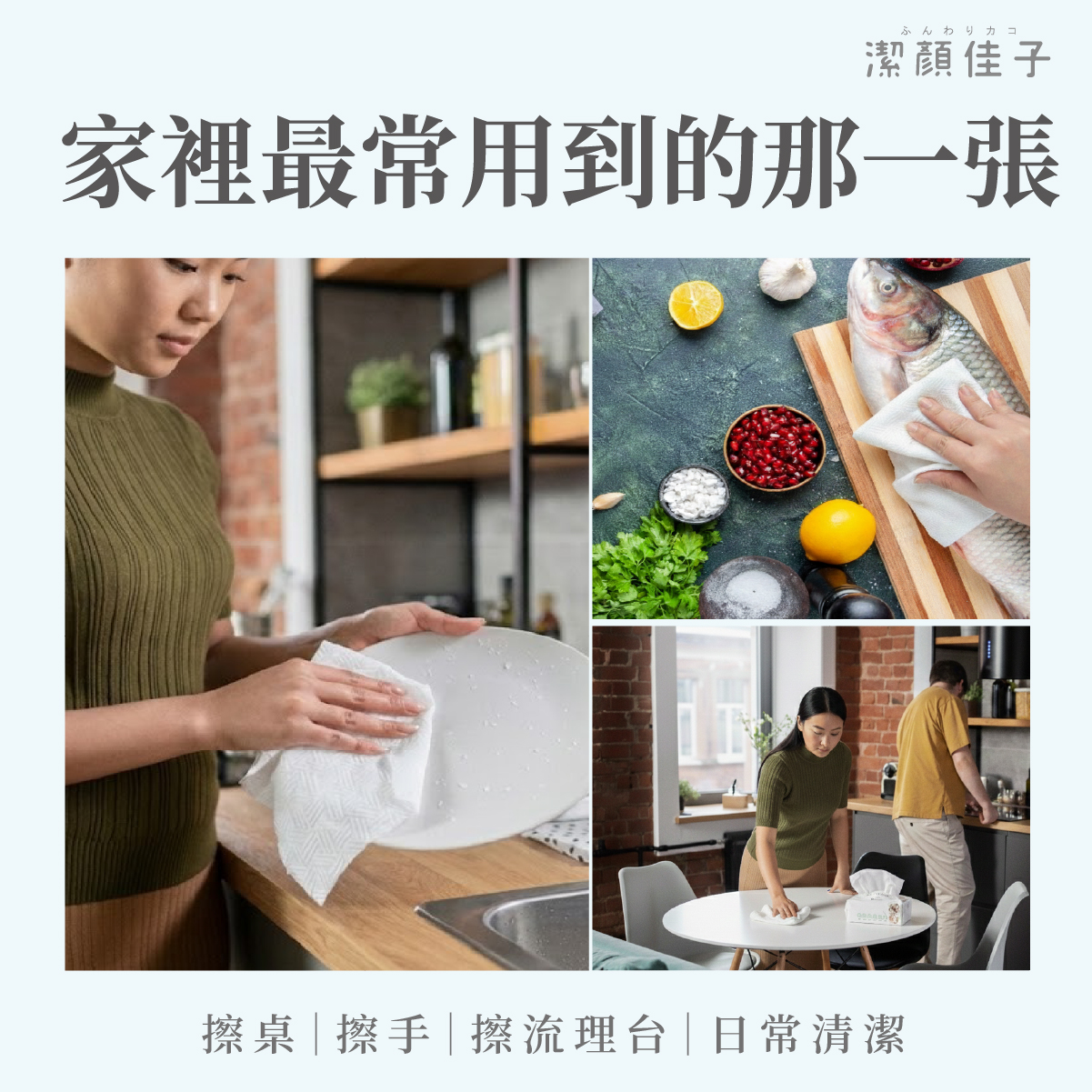 【潔顏佳子】竹纖維洗臉巾雙包組｜買一送一共4包｜醫師推薦敏弱肌安心用, , large