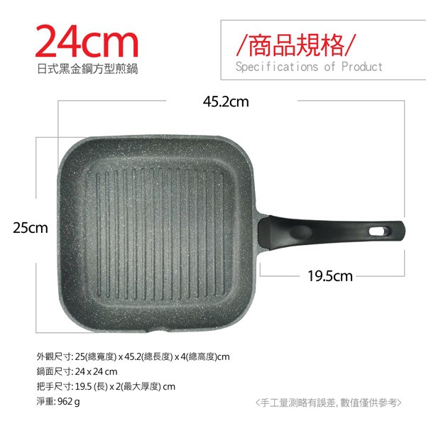 PERFECT 理想牌 日式黑金鋼方形煎鍋平底鍋不沾鍋IH無蓋 24cm-Leidea樂德兒, , large