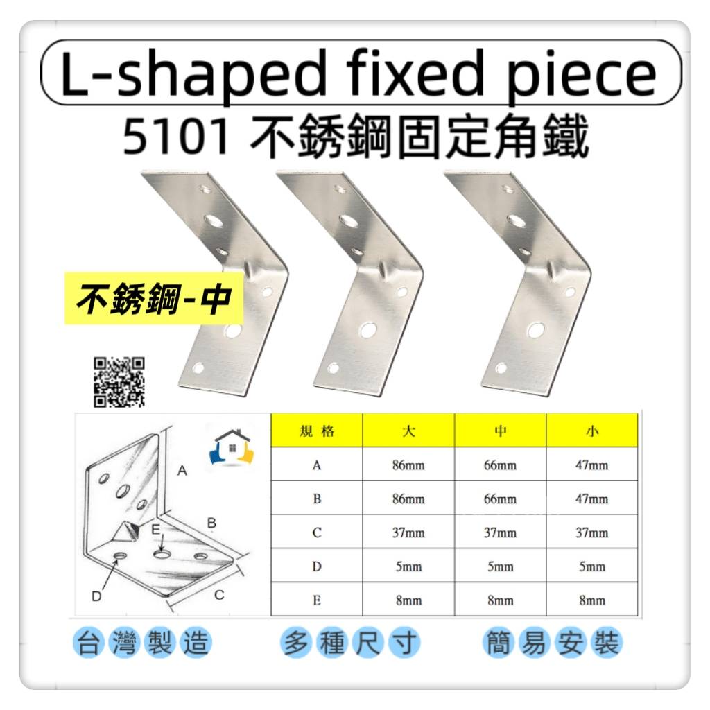 Fixing plate/connecting piece, , large
