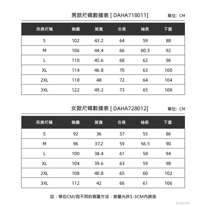 [Tectop探拓戶外]NASA聯名 男款帽T外套 美國太空總署 限量發行 公司貨 原廠授權 品質有保證 台灣獨家販售 值得收藏, , large
