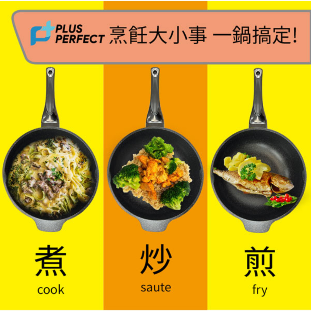 PERFECT 理想牌 韓國石墨烯IH不沾炒鍋炒鍋IH 附蓋28cm-Leidea樂德兒, , large