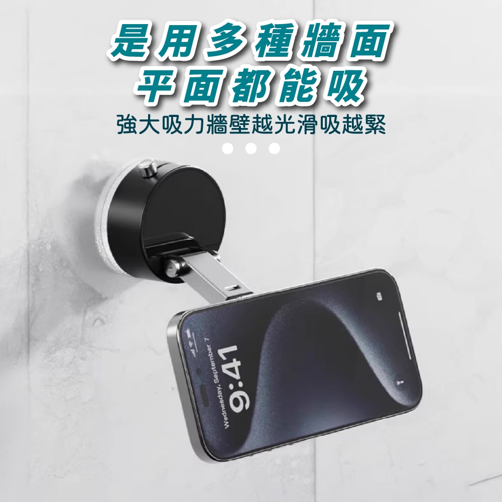 磁吸手機架 真空吸附支架 車用磁吸支架 吸盤手機架 多功能車載手機架 【Ho覓好物】磁吸真空手機架 JP4069, , large