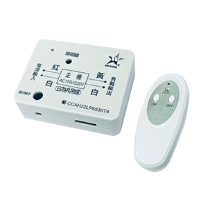 (感應王照明)【伍星】WS-5601A一對一電源遙控開關【遙控距離120公尺-可增設發射器-全電壓-台灣製造】, , large