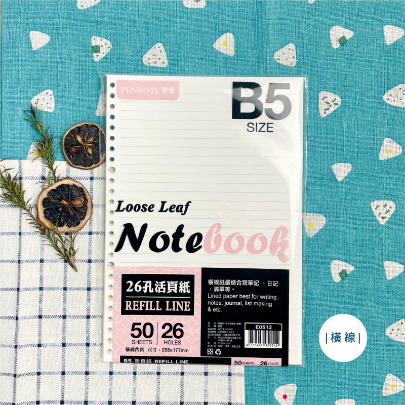 B5 26-Ring Loose-Leaf Paper &ndash; Ruled, , large