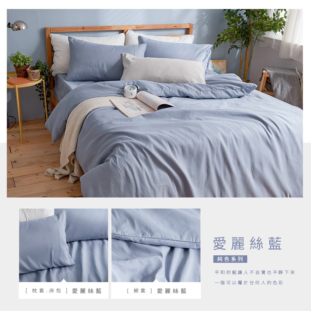 bedding, , large