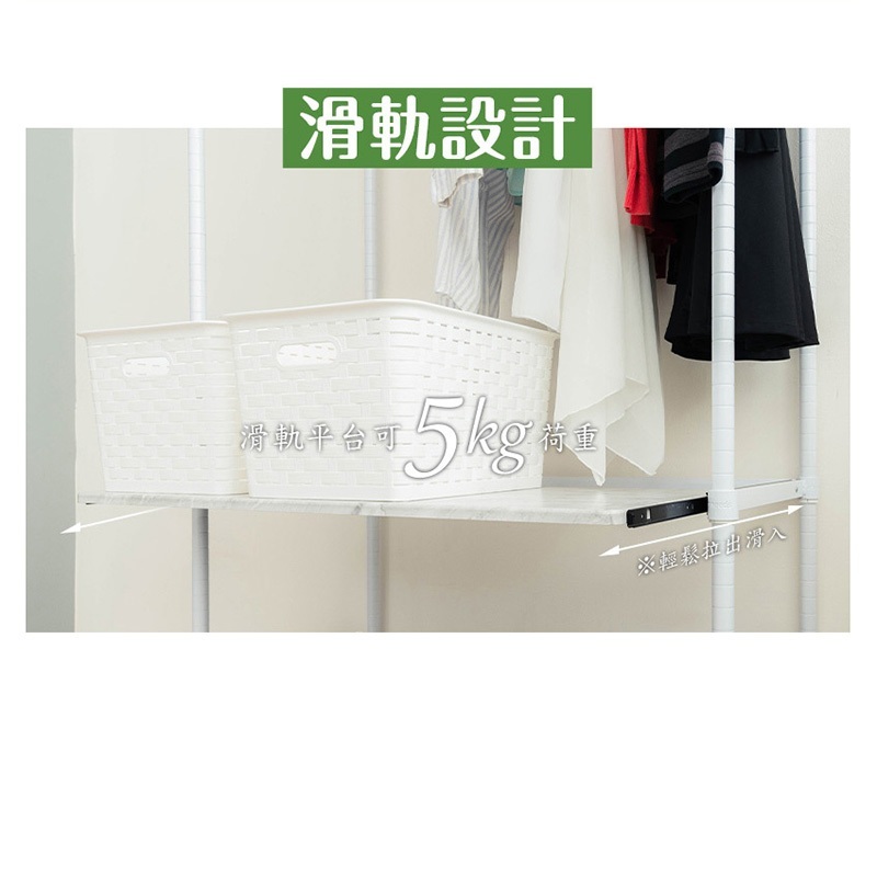 【Y HOUSE】90x45x185(含輪高)木頂板單桿衣架 開放式衣架 移動衣帽架-平台款黑色, , large