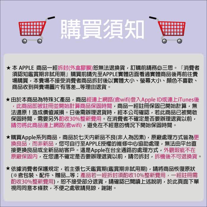 Apple ipad Air 13吋 WIFI 256GB (M4) 平板電腦 _ 台灣公司貨 (2026) ＋ 【螢幕保護貼＋專用機背殼】, , large