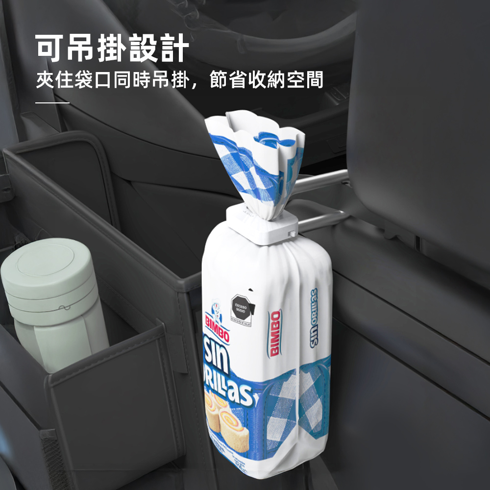 【上手家居】方塊磁吸封口夾 3入組-黑色(密封夾/零食夾/密封棒/食物密封夾), , large