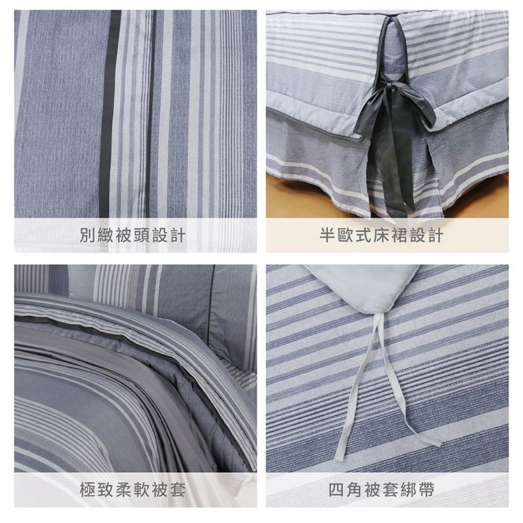 FITNESS 精梳棉雙人七件式床罩組-安德里-灰, , large