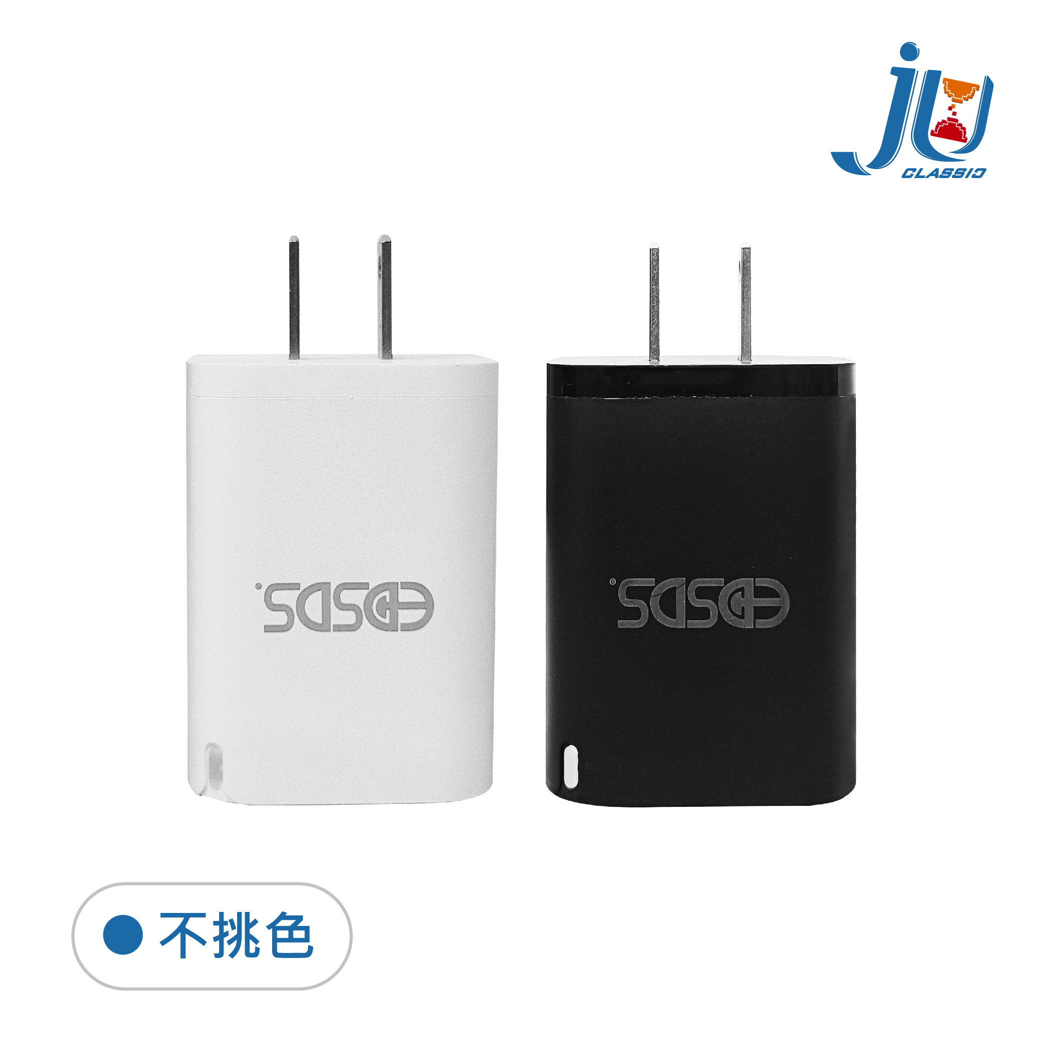 鉅玉經典｜PD12W快速充電器-單孔 EDS-USB132, , large