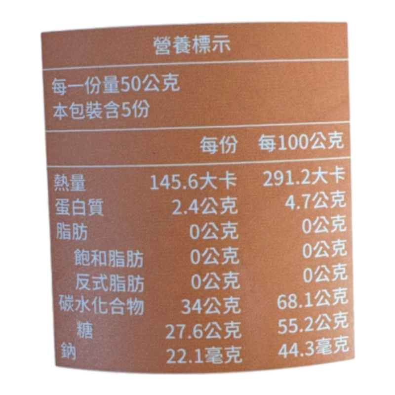 NATURAI DRIED APRICOT, , large