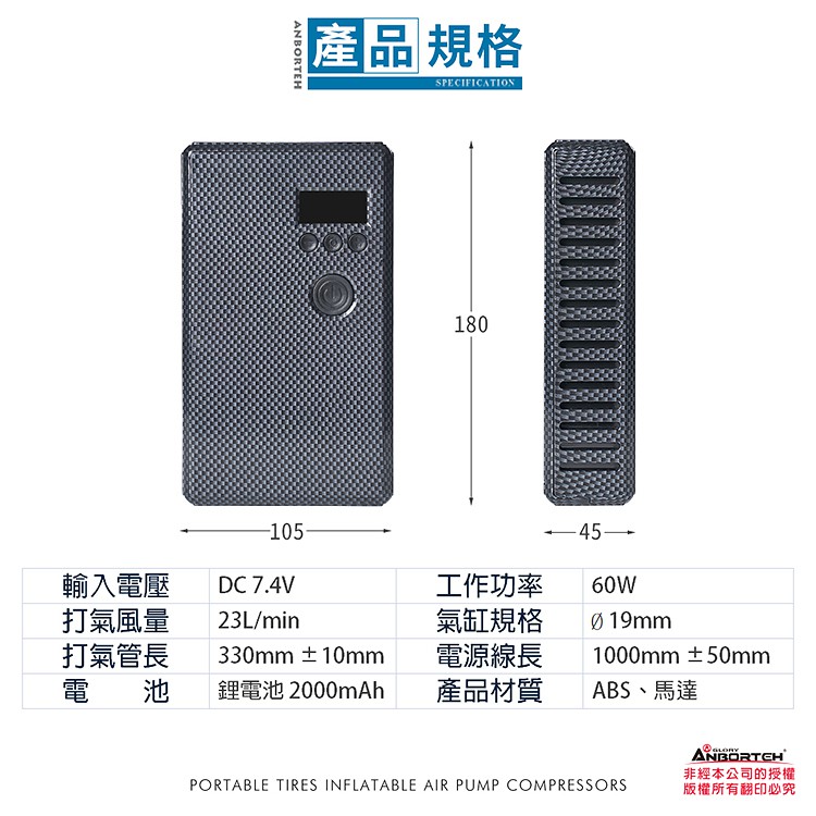 【安伯特】胎神-充氣飽汽機車打氣機 充氣機 充飽自停 R3D197, , large