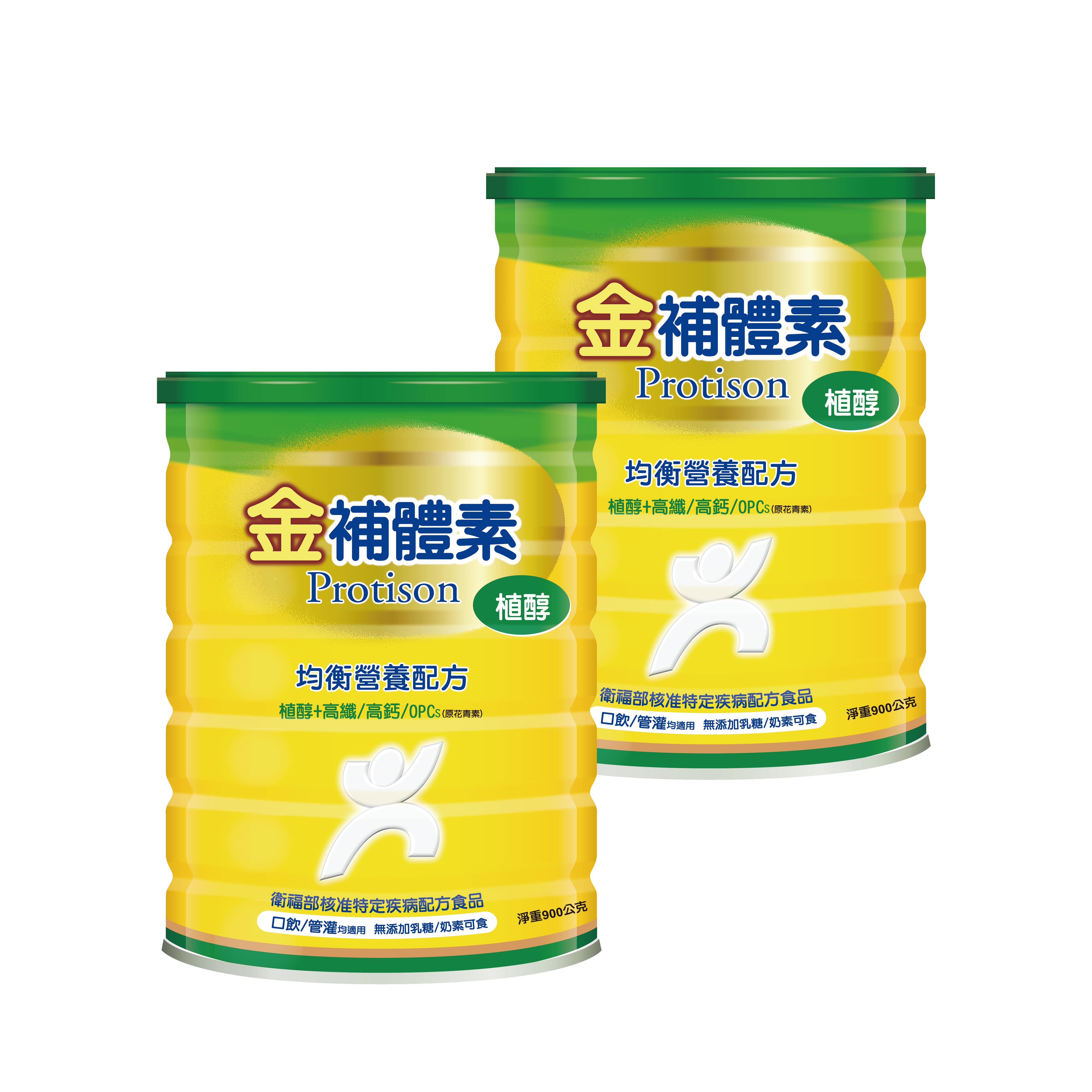 Milk Powder