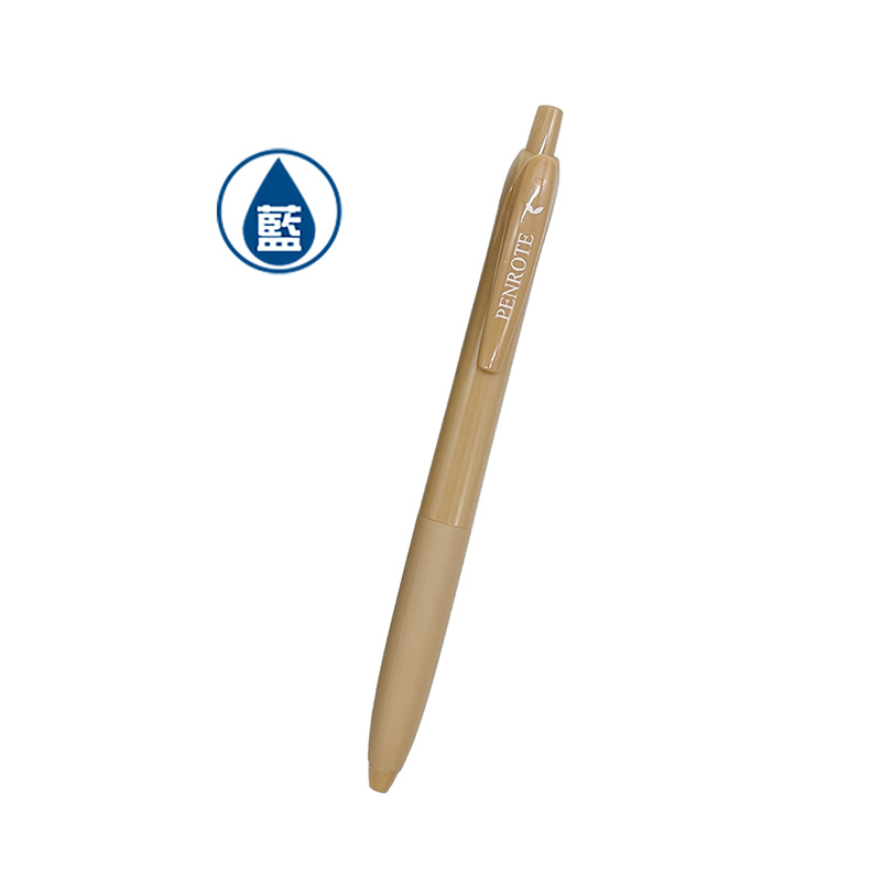 【PENROTE 筆樂】多巴胺色系中性筆 9款, , large