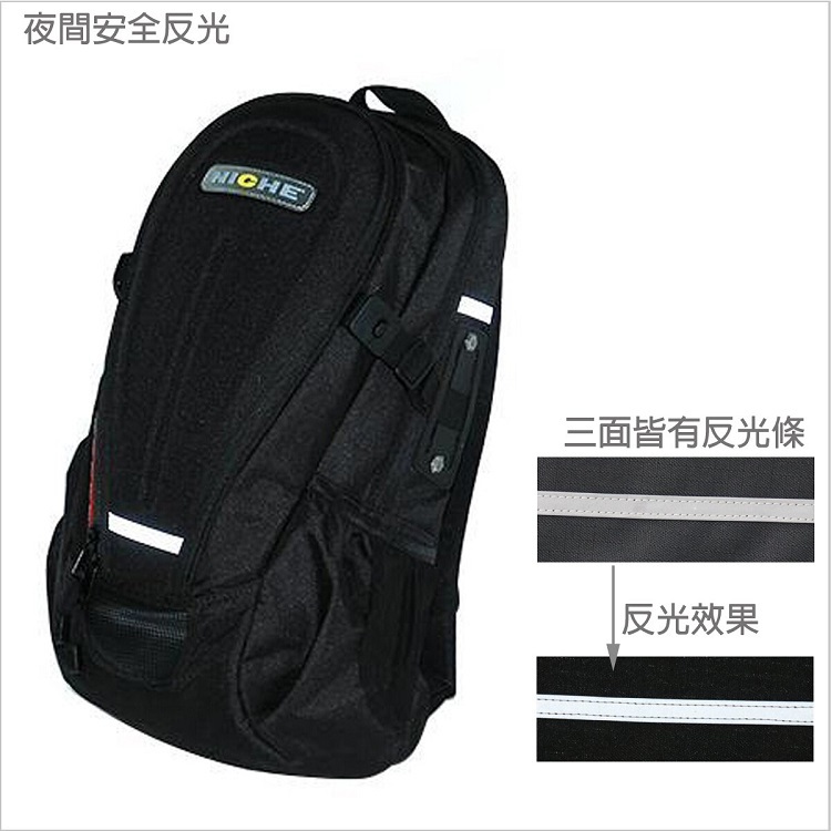 【Niche 樂奇】騎士硬殼筆電後背包 防盜背包 通勤背包 NMO-2224, , large