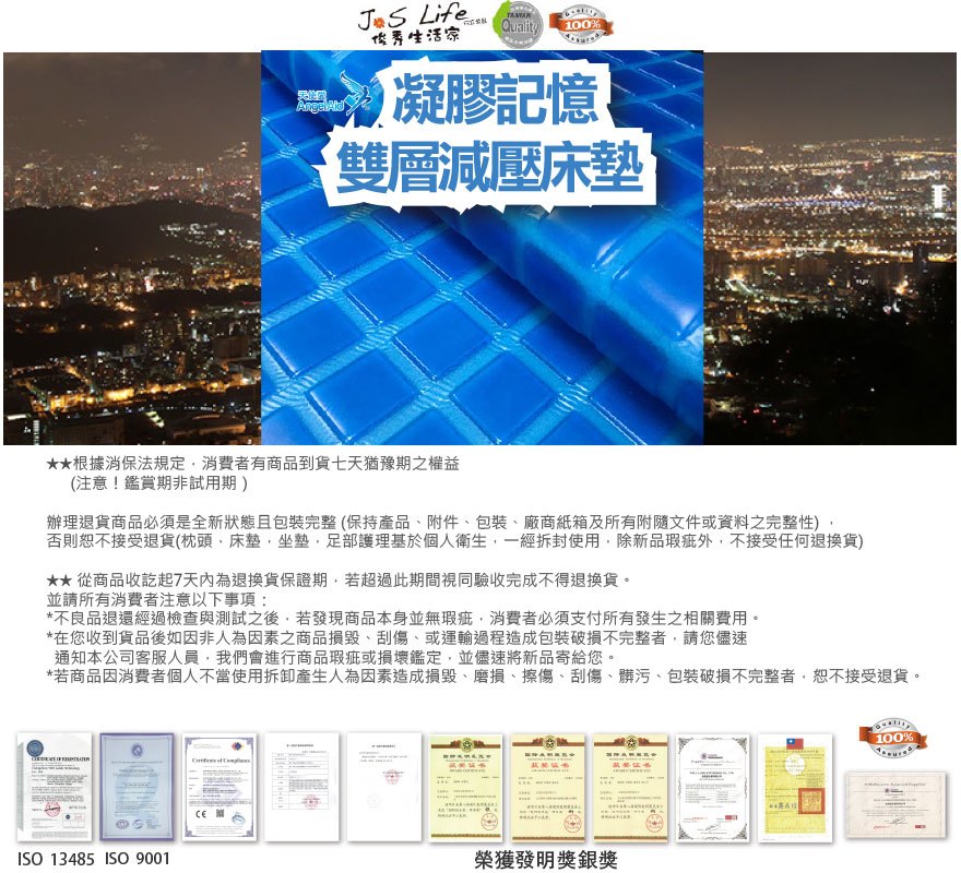 【AngelAid 天使愛】凝膠記憶雙層減壓床墊, , large