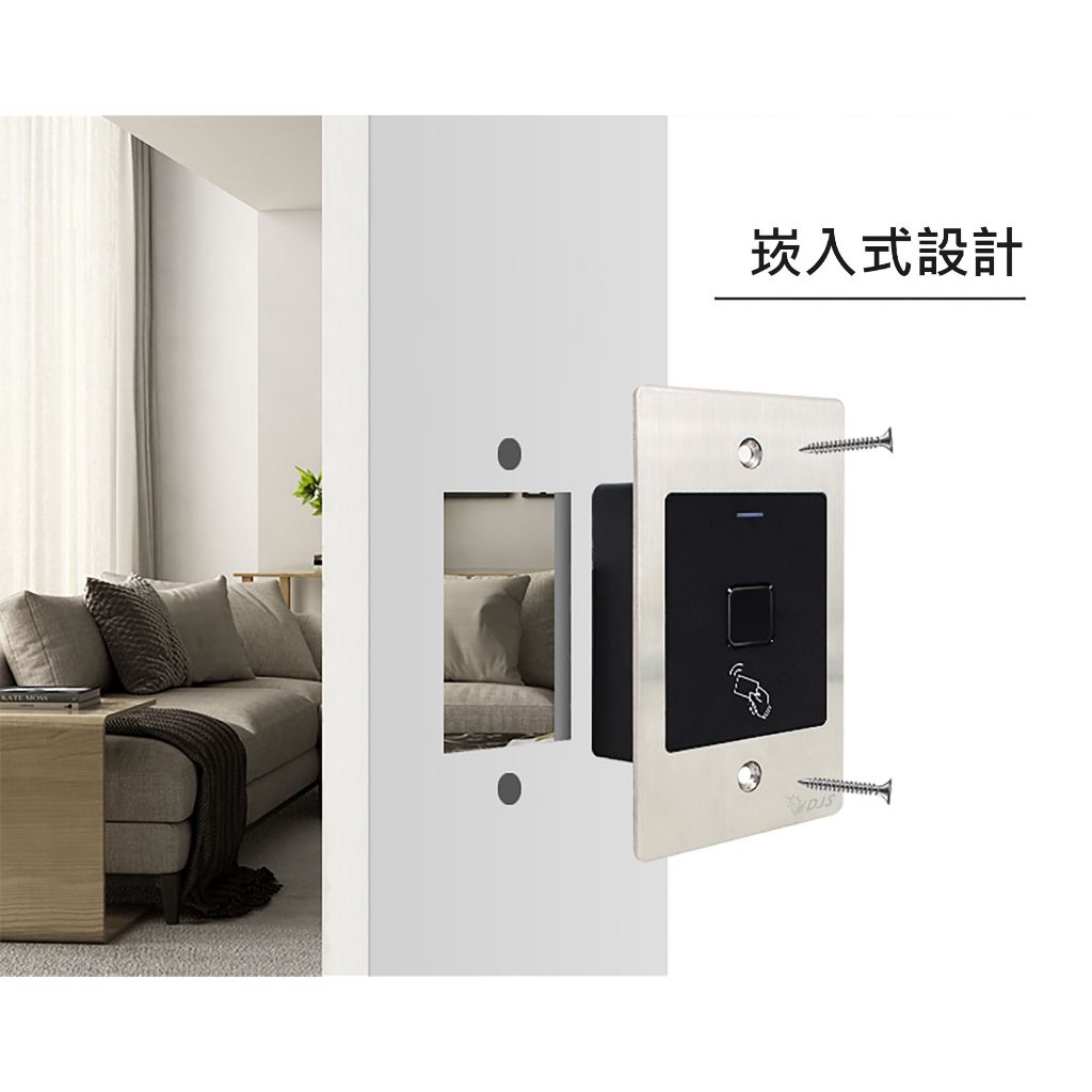 昌運監視器 DJS-F098M 指紋感應開關(單聯嵌入式) 指紋開門 IP66防水 Mifare感應開門, , large