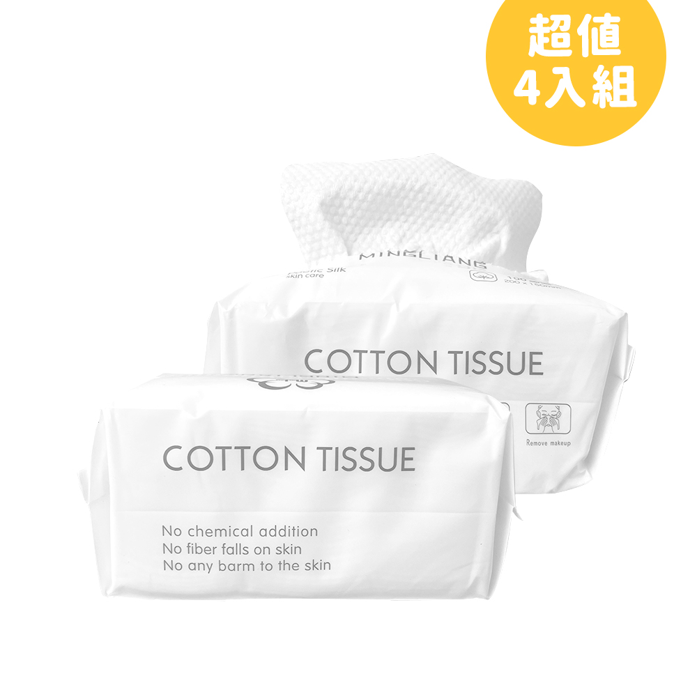 【FUGU】特厚純棉洗臉巾100抽-4入組/卸妝巾/潔膚巾/乾濕兩用, , large