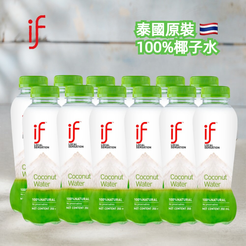 【IF】泰國100%椰子水/24入
