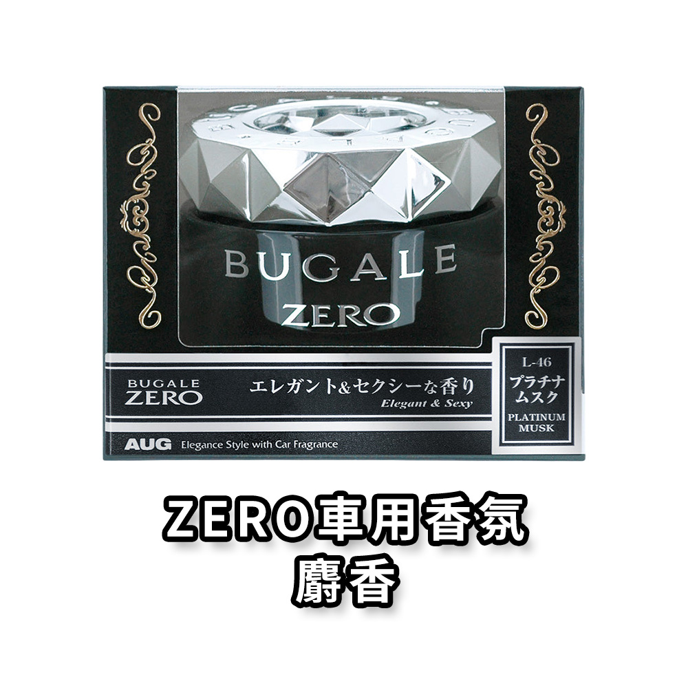 car perfume, , large