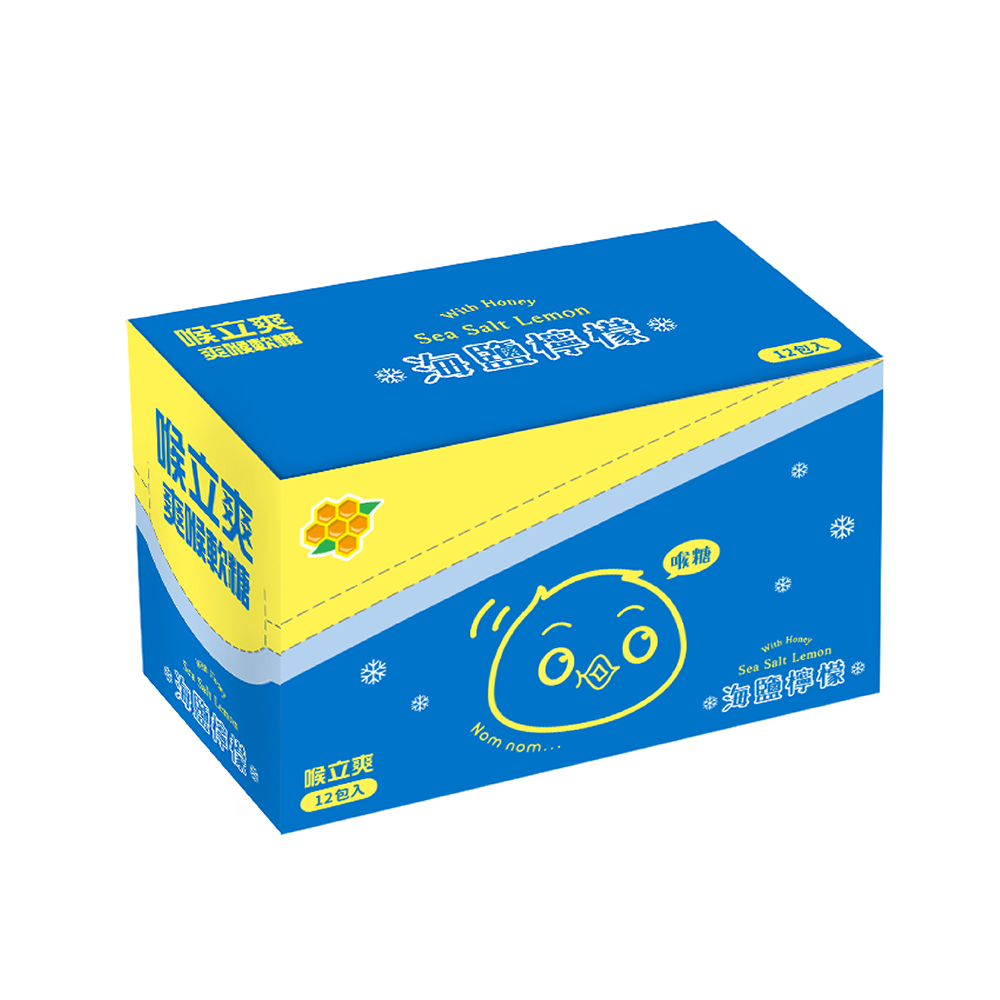 【五洲生醫】喉立爽爽喉軟糖 蜂蜜海鹽檸檬夾鏈包(12入/盒), , large