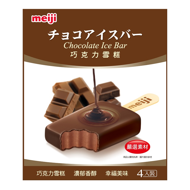 明治北海道黑色巧克力雪糕, , large