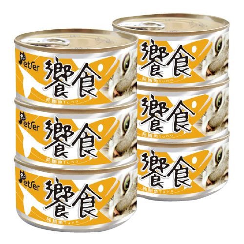 貓罐 饗食貓餐罐 純鮪魚 170g 貓罐 饗食貓餐罐 純鮪魚 170g