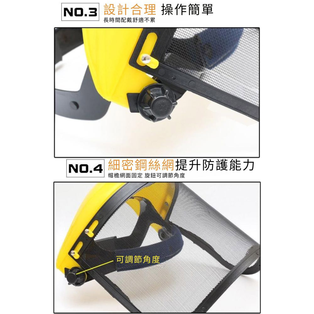 Removable protective face mask for lawn mowing, , large