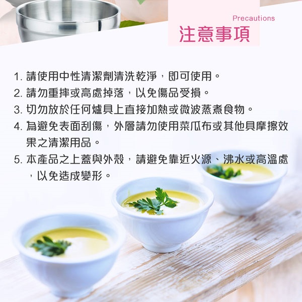 PERFECT 理想牌 極緻316不鏽鋼雙層碗六入組隔熱碗碗 12cm-Leidea樂德兒, , large