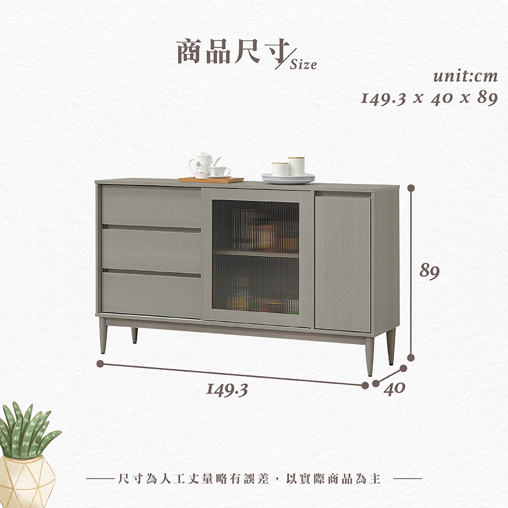 【Hampton 漢汀堡】洛卡克5尺碗盤櫃下座, , large