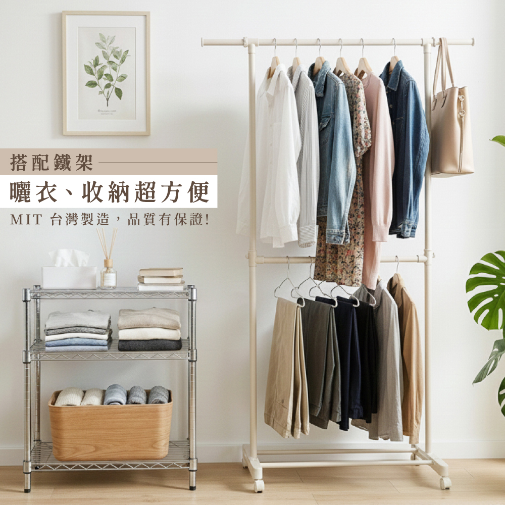 【KIWISH】日系雙層伸縮衣架 衣架 曬衣架 雙桿衣架 吊衣桿 吊衣架 掛衣桿 衣桿架 掛衣架 晾衣架, , large
