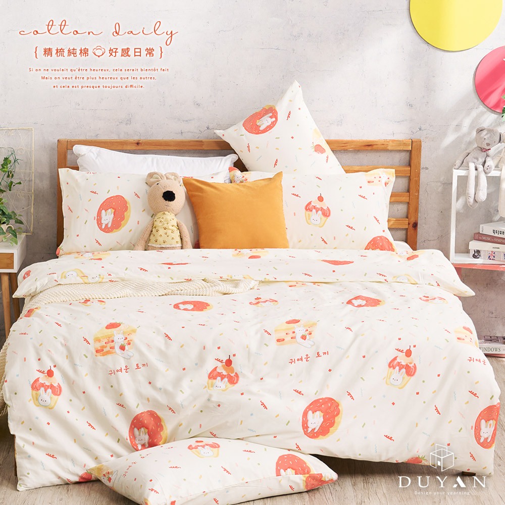 bedding, , large