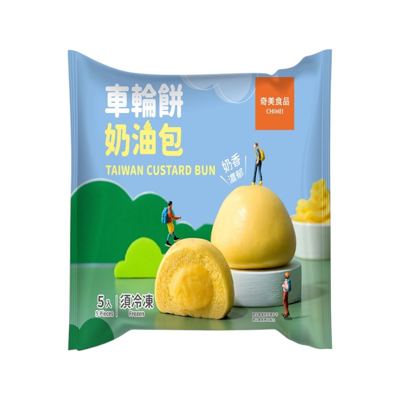 Taiwan Custard Bun, , large