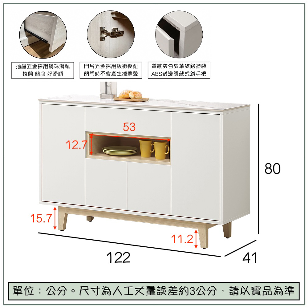 【唯熙傢俱】羅伊原木雙色4尺岩板餐櫃, , large