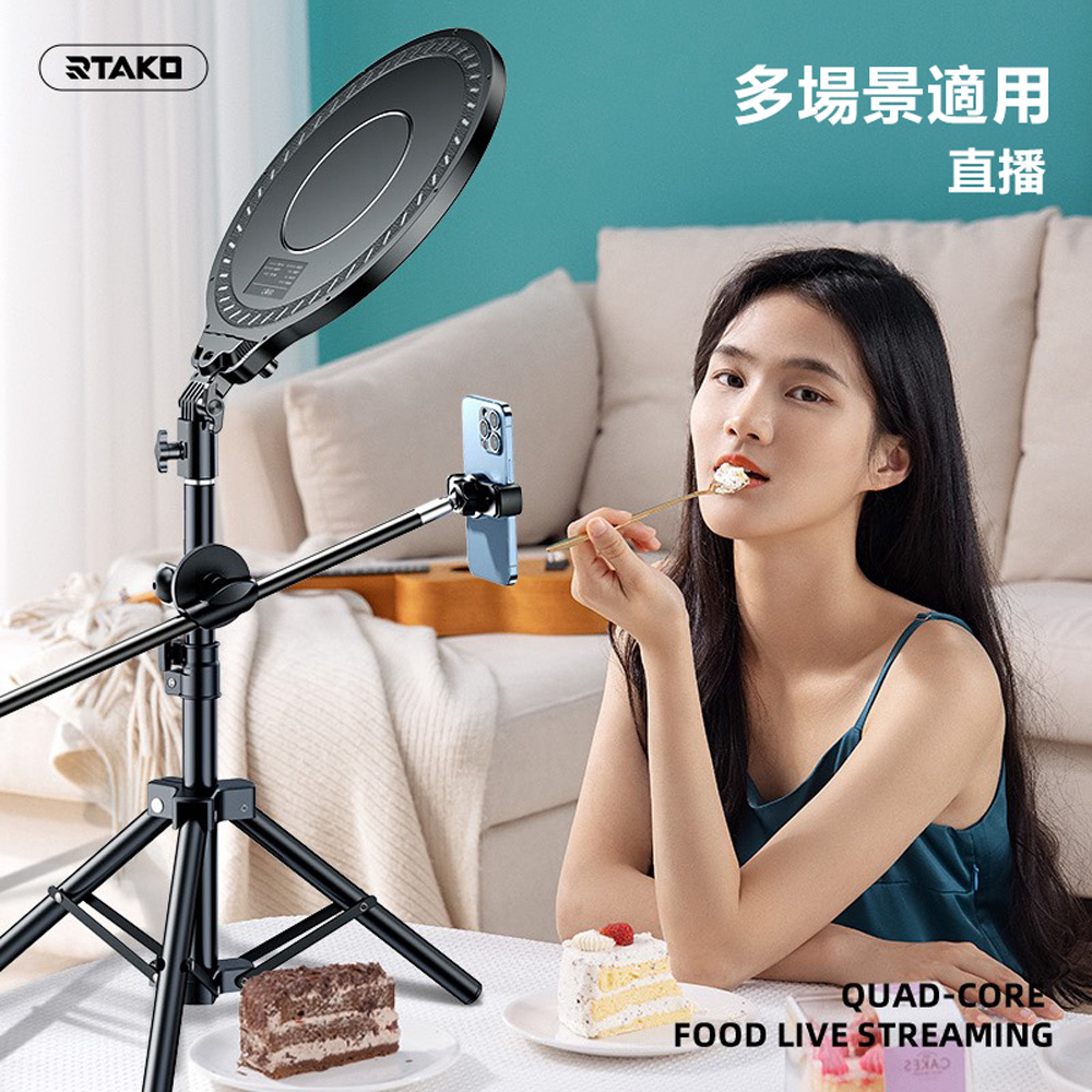 Rtako ARGTB0335S Digital display Light 35cm, , large