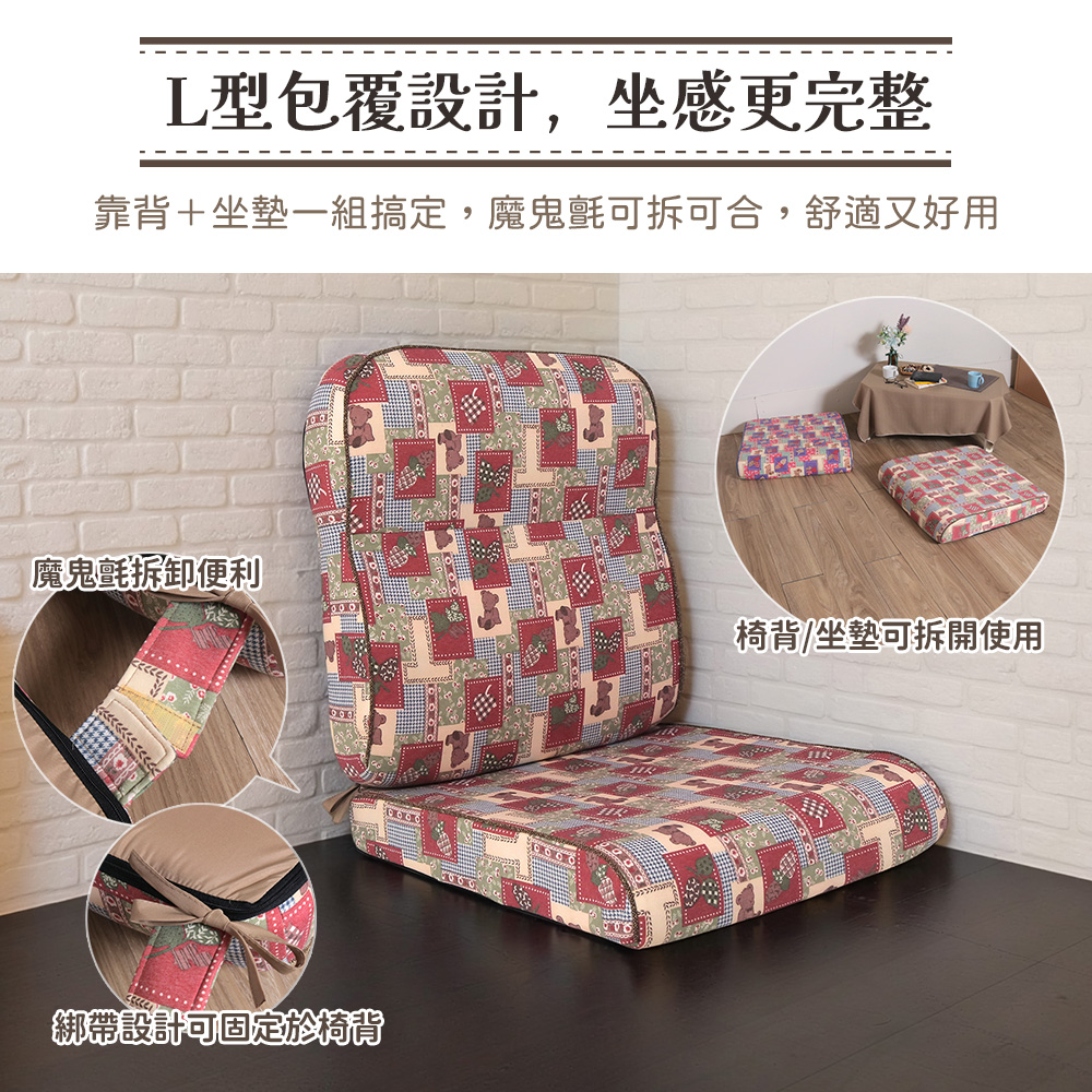 Country Style Bear L Shaped Sofa Solid Wood Chair Cushion, , large