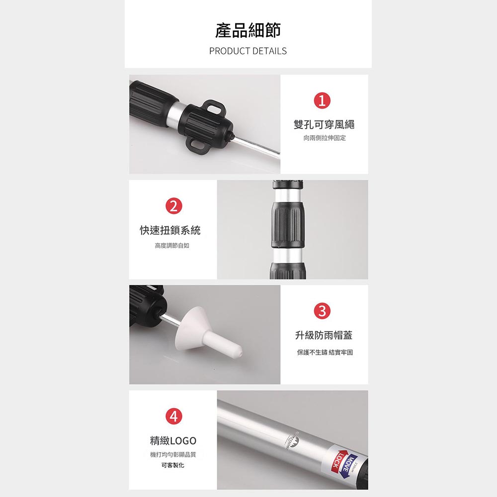 天幕撐桿33mm3米-黑色套裝(2個+袋), , large