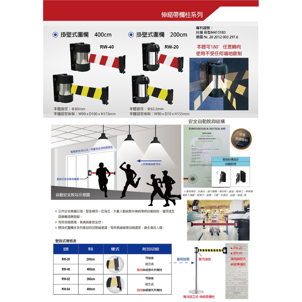四向伸縮帶欄柱（銀短柱）RS-11S(SR)（200cm）總高57cm 織帶色可換 不銹鋼伸縮圍欄 台灣製造, , large