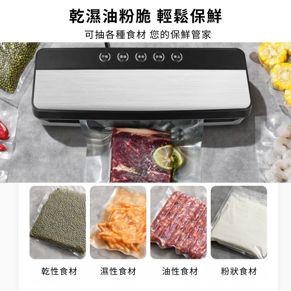 Powerful vacuum sealer V600 + suction hose + 20x30 vacuum bags (50 bags total), , large