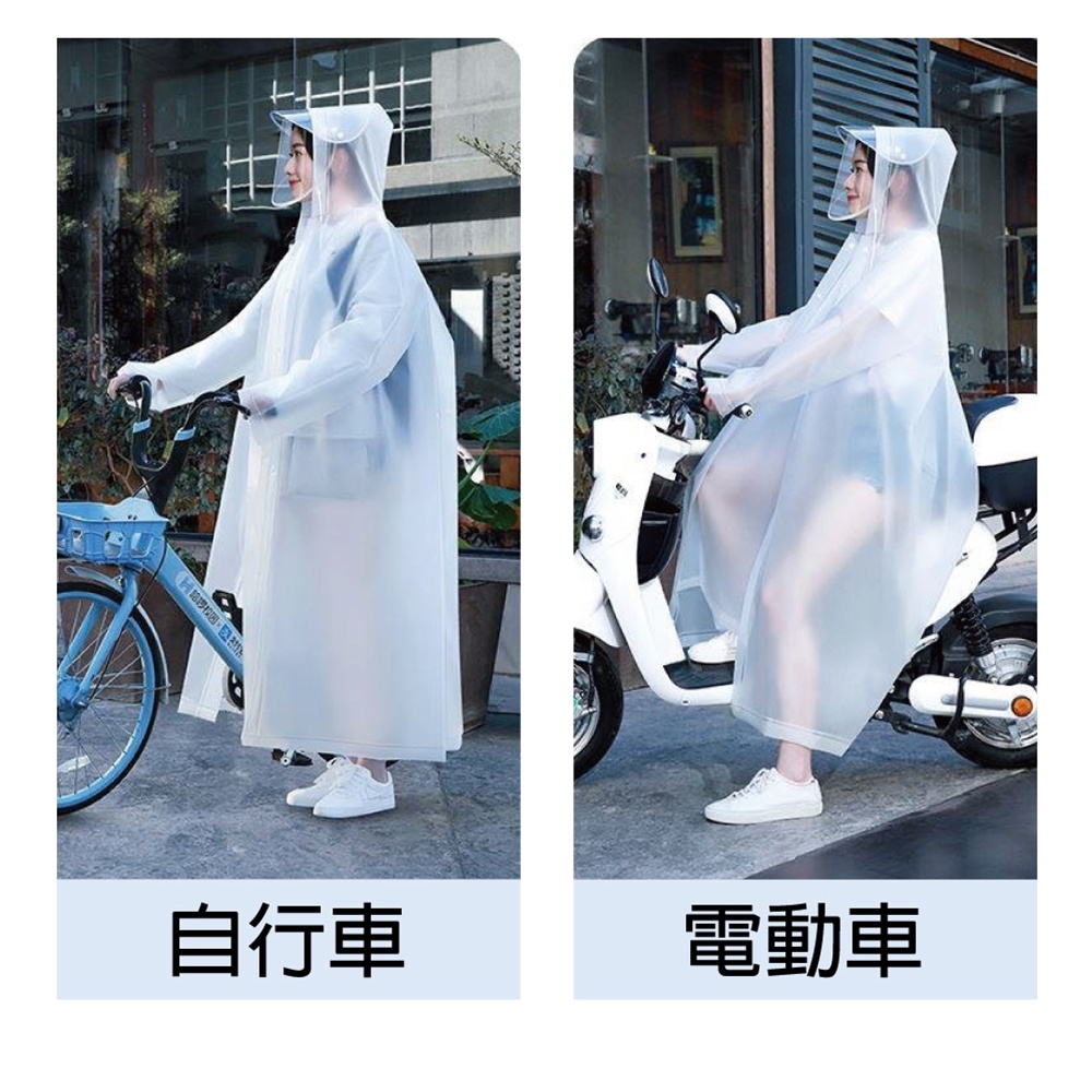 EVA高個子的透明雨衣-背包款 (附贈防水收納袋) 親子踏青 戶外郊遊 休閒逛街 抗寒 抗老化 無毒 環保EVA 透光白, , large