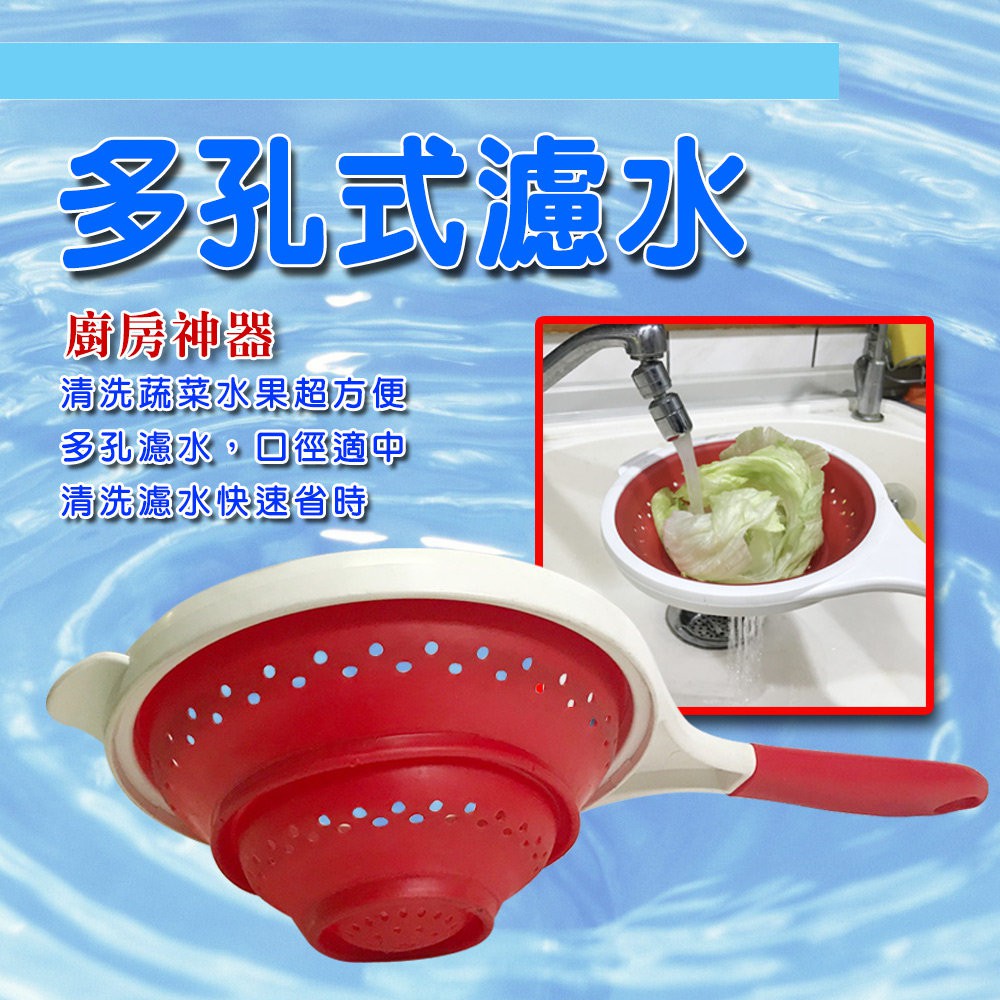 GS MALL 台灣製造 蔬菜水果瀝水濾水瓢 洗菜藍 蔬菜瀝水 圓形瓢 三層瓢 瀝網孔 濾水瓢 瀝水瓢 水瓢, , large