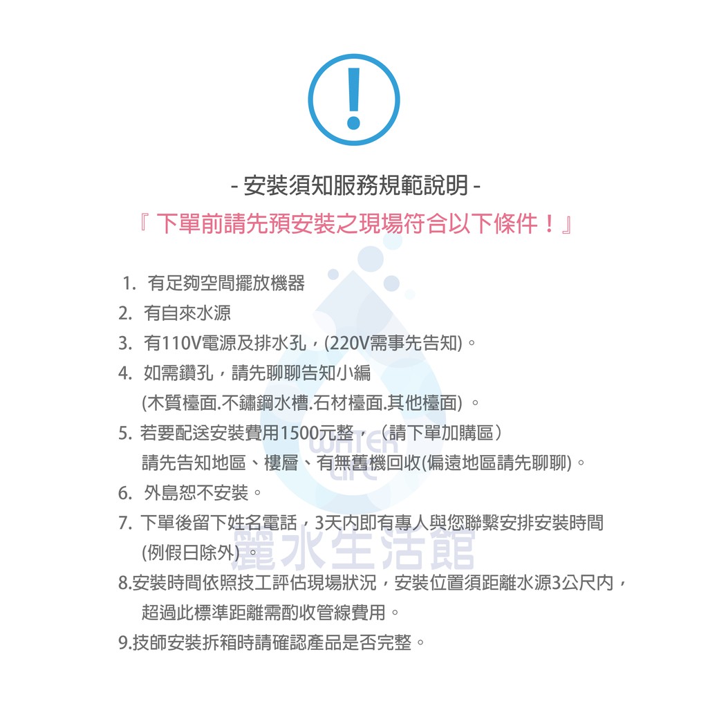 【麗水生活】卡式-97K簡易3道 DIY簡易 過濾器 淨水器  漸層濾心 樹脂濾心 卡式3道過濾器 卡式3道淨水器, , large