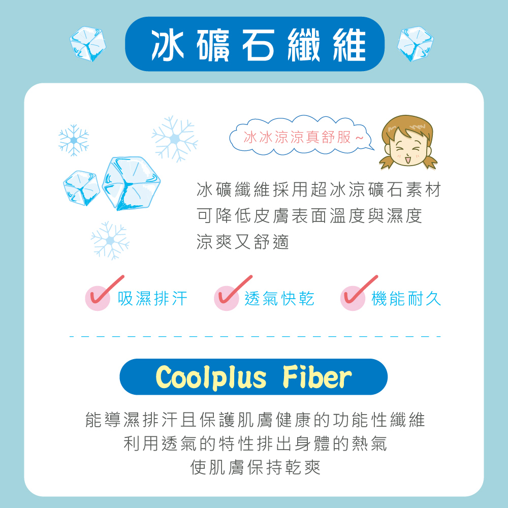 【Clany 可蘭霓】 台灣製無鋼圈少女學生背心胸衣｜成長型內衣 S-2XL｜涼感透氣 吸濕排汗 8088-22 純淨白, , large