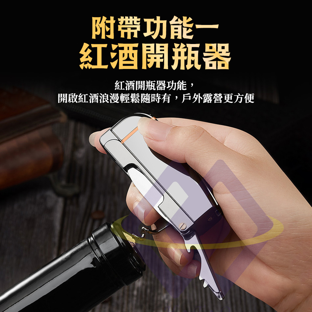 【禾統】多功能雙電弧打火機/黑色/充電款 (電子打火機 防風打火機 USB充電 電量顯示 充電打火機), , large