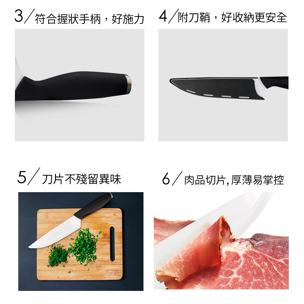 PERFECT 理想牌 晶鑽陶瓷刀具 水果刀-Leidea樂德兒, , large