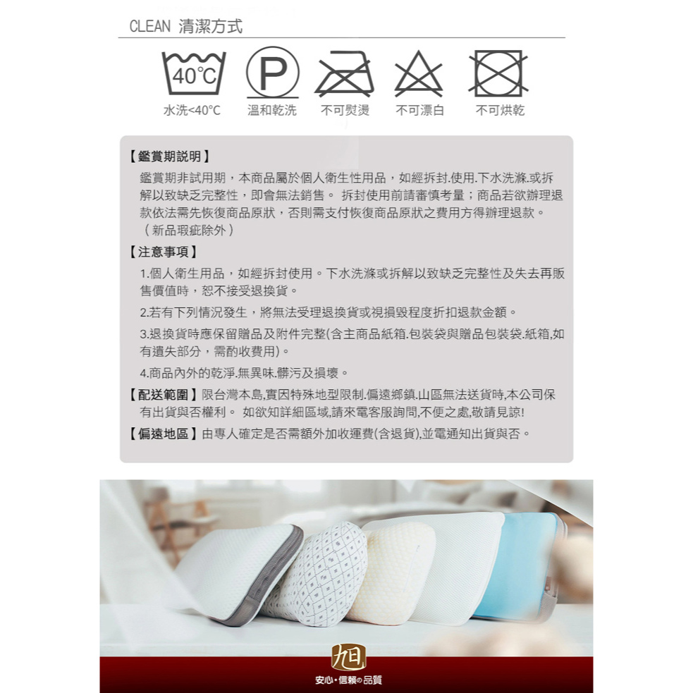 【日本旭川】 生命磁 MIT 醫護級 石墨烯 親膚導熱能量被套 涼感被套-雅韻款, , large