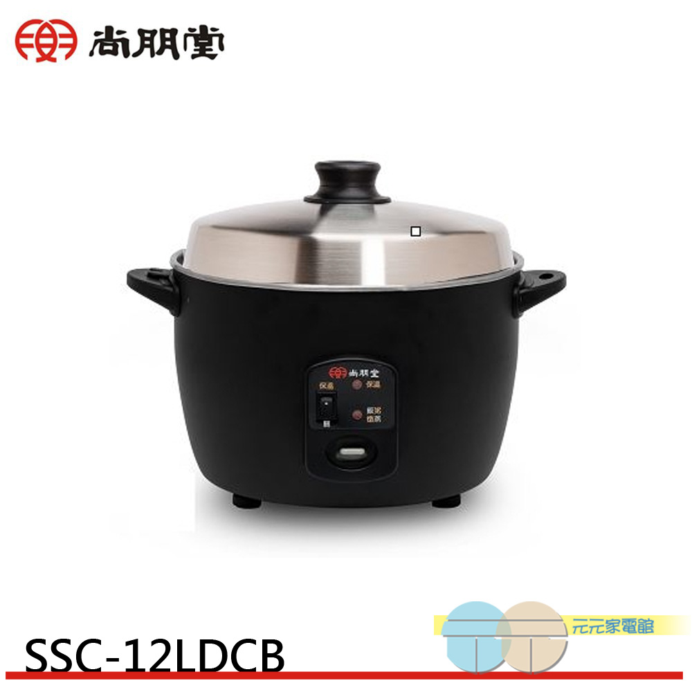 SPT Sunpentown 11-Person Stainless Steel Health Cooker SSC-12LDCB