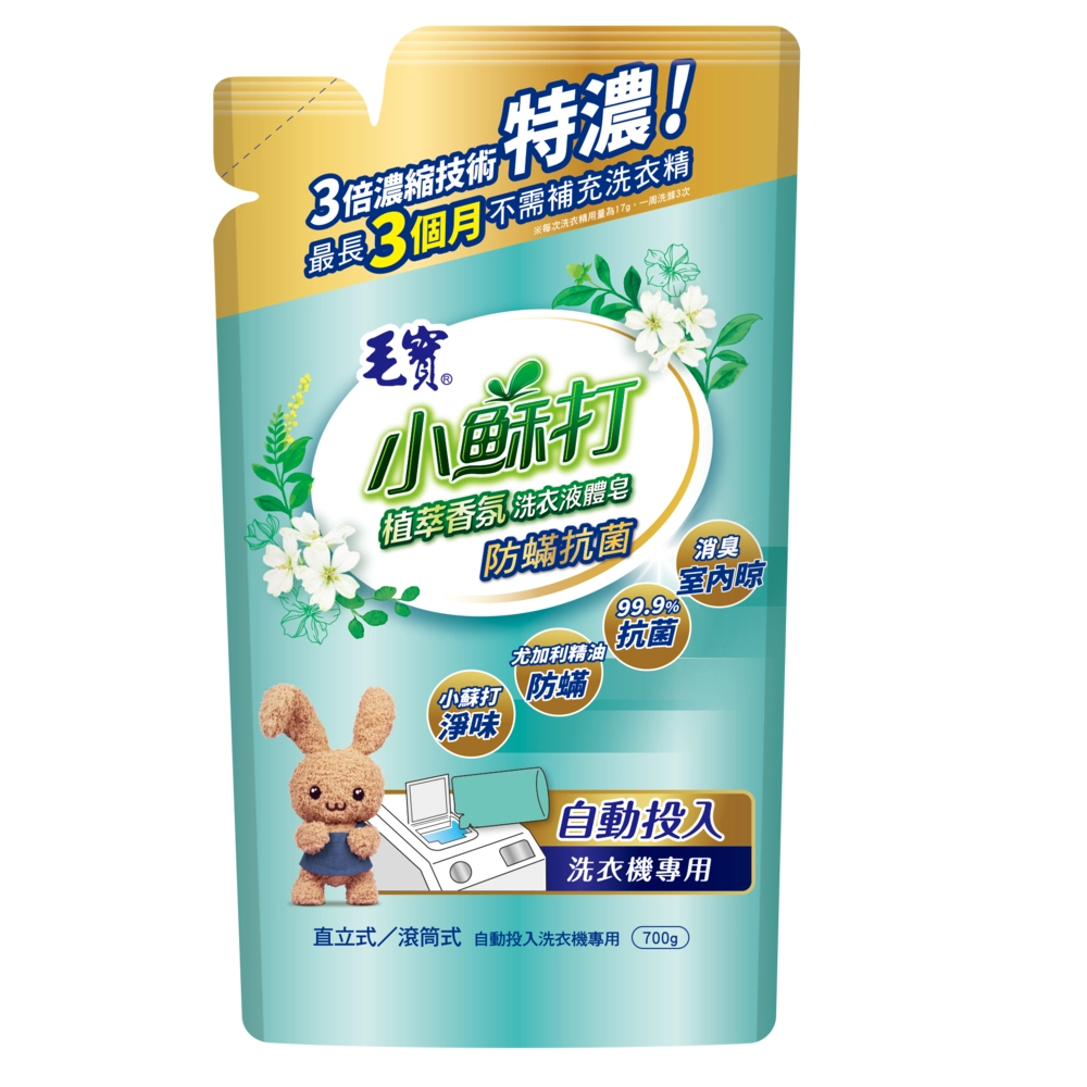 毛寶小蘇打植萃香氛洗衣液體皂(自動投入), , large
