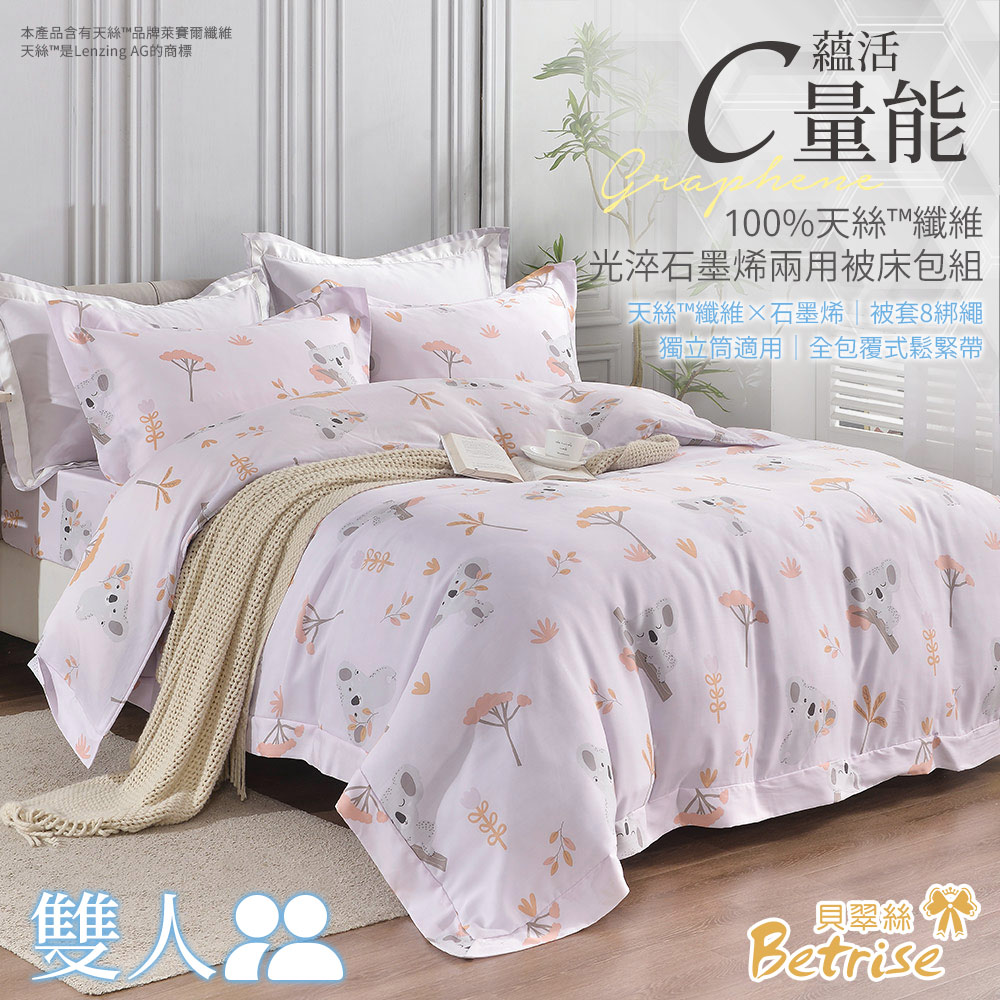 [LY SHIN BEDDING] Betrise Climbing Koala | C Energy Series 100% Austrian Tencel™ Light-quenched Graphene Four-piece Duvet Bedding Set-Double, , large