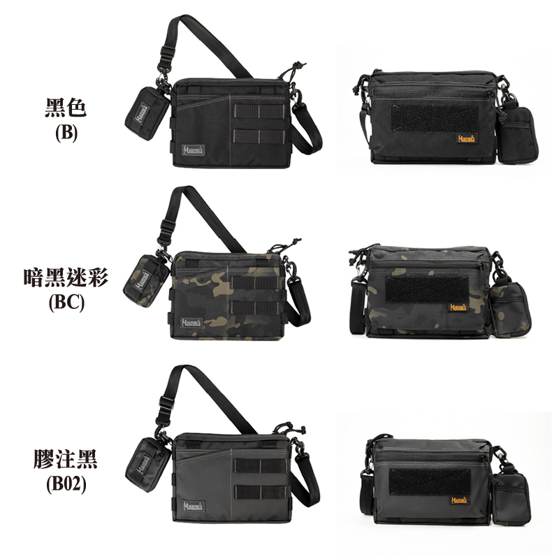 Small Tactical Shoulder Bag, , large